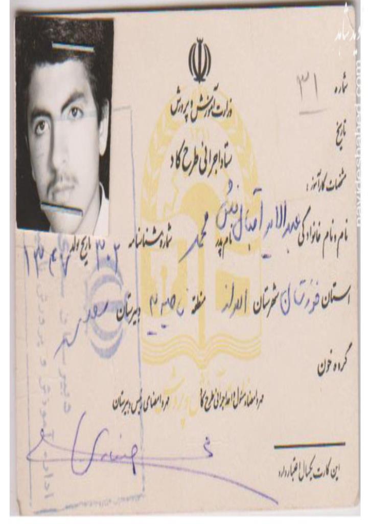 فاقد تصویر